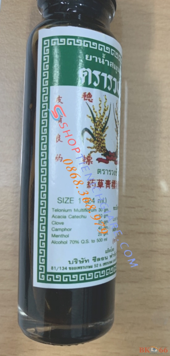 Thành phần thảo dược dầu bông lúa Minyak
